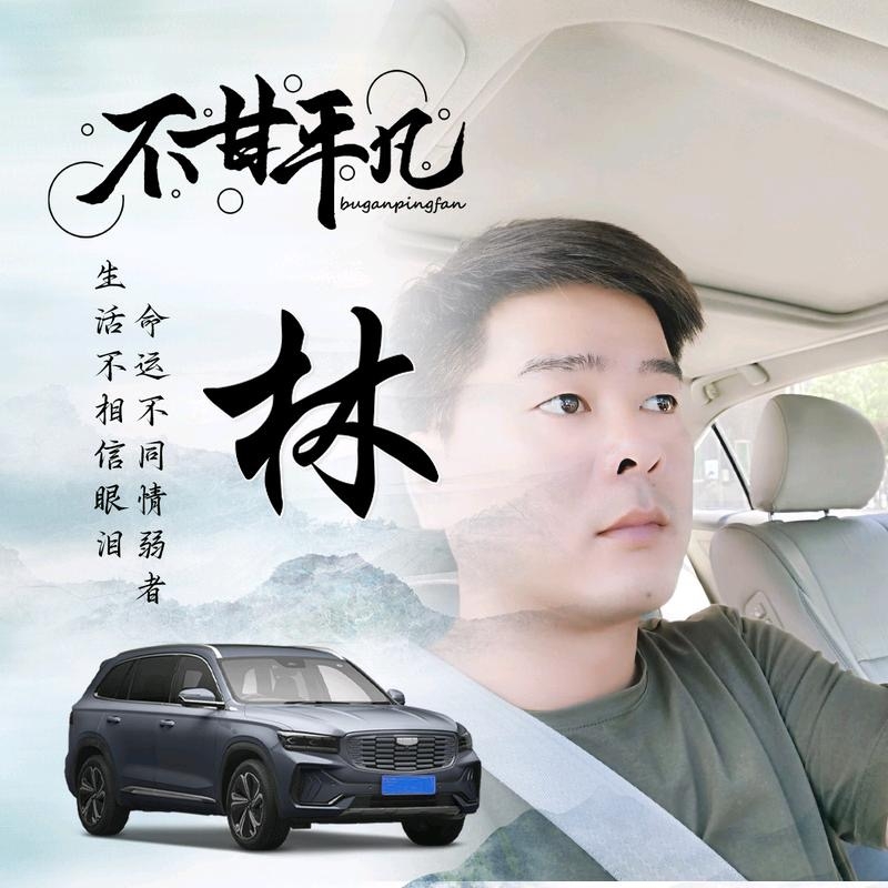 醉迴三笙的第一张照片--香港认干亲服务网